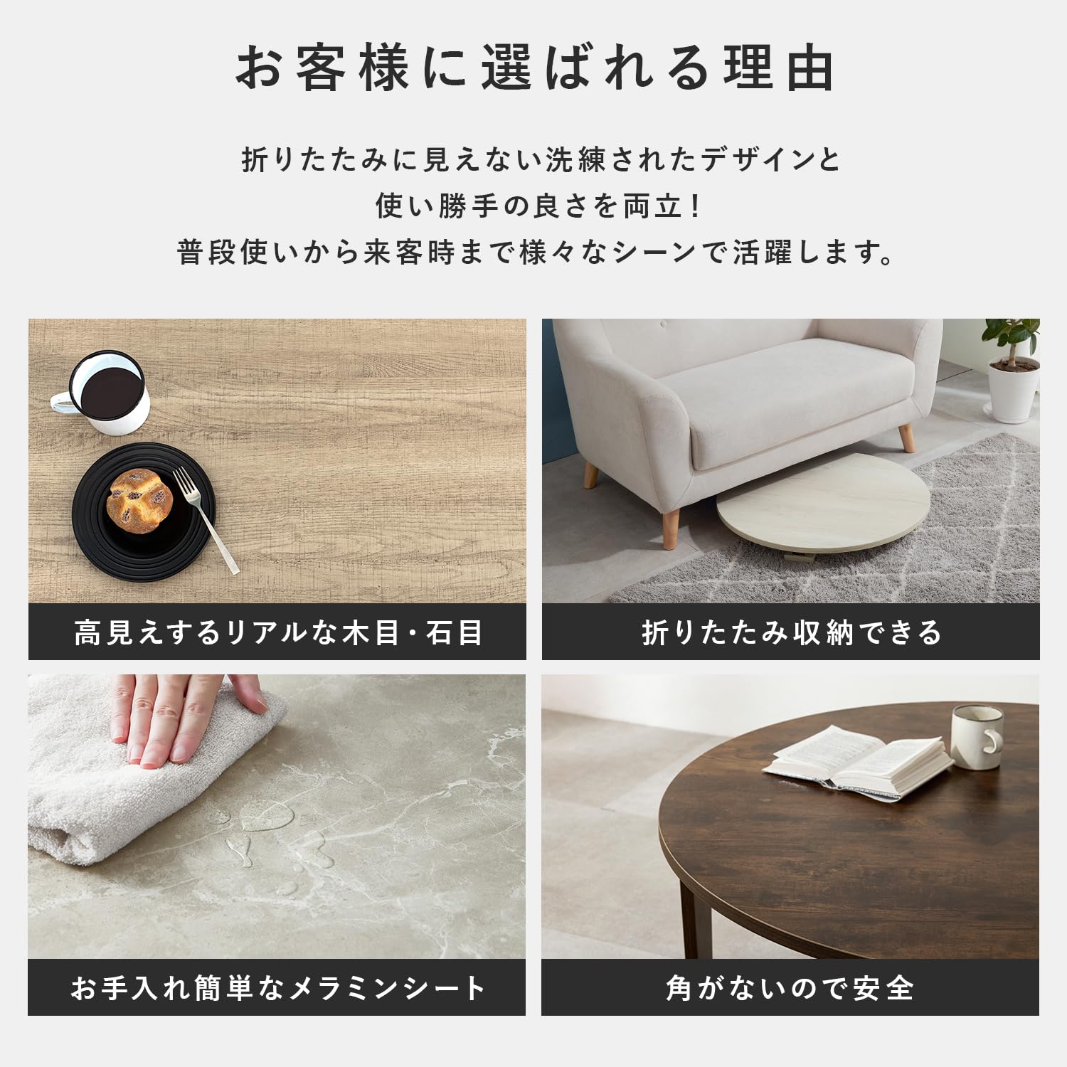 Amazon.co.jp: 萩原 ローテーブル 折りたたみテーブル 【 完成品 】石