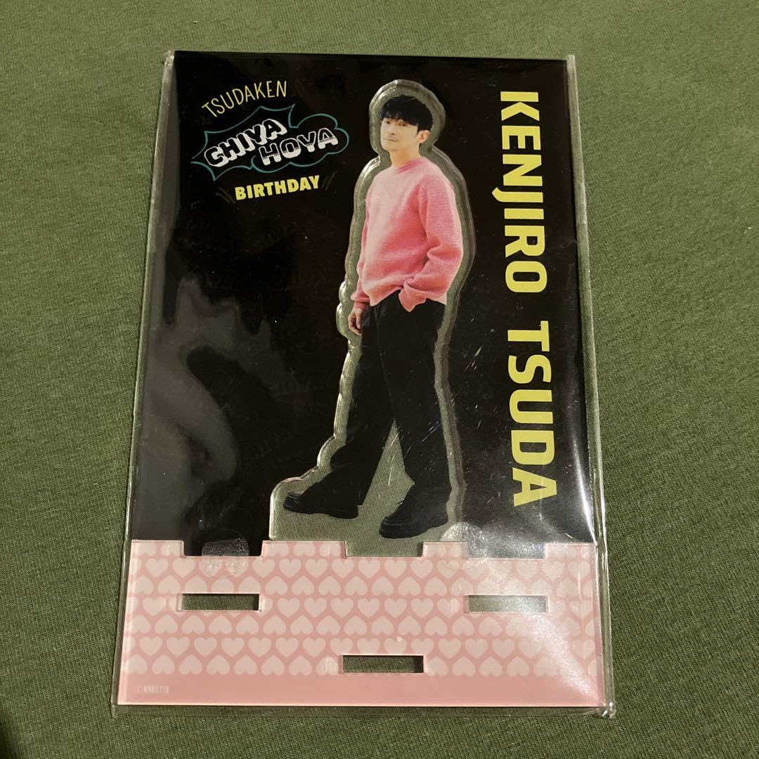 津田健次郎 アクスタ チヤホヤフェス バースデーイベント 津田健次郎 KENJIRO TSUDA on X: 