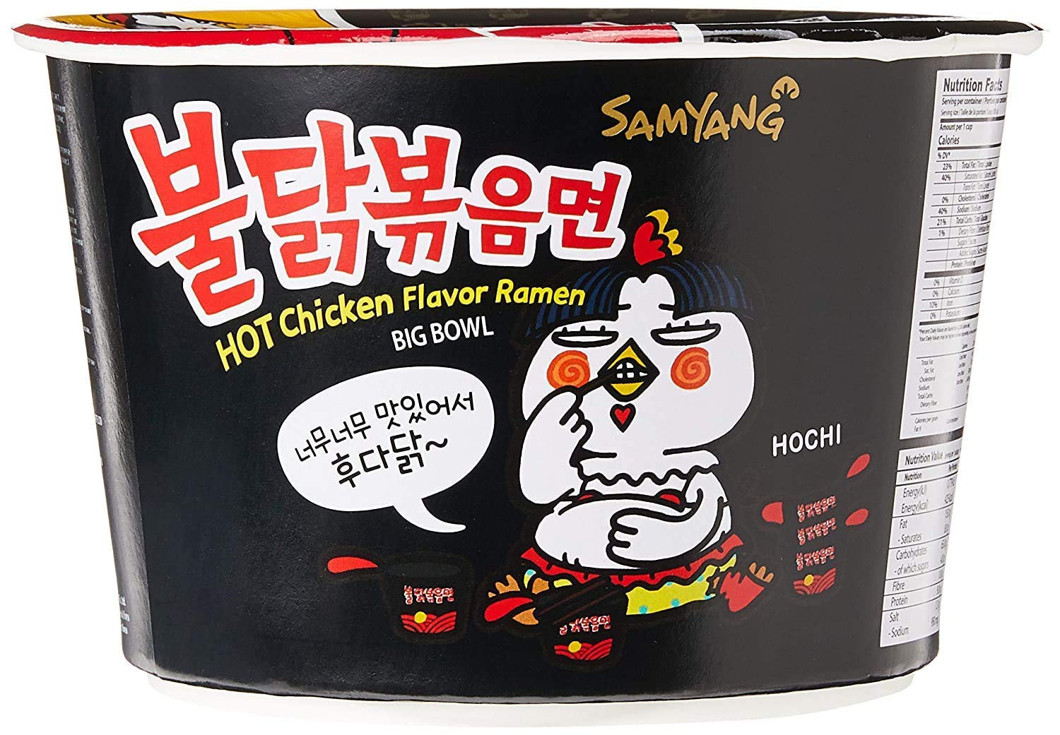 Sam Yang Big Bowl Stir Fried Hot Chicken Flavour Raman Cup Noodle, 105mg*1 Pack (Pack of 1) (Imported) (B0929BT4HD) Amazon Price History, Amazon Price Tracker