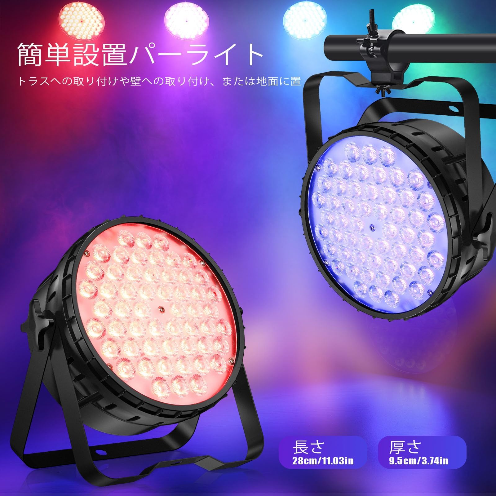 Amazon.co.jp: BETOPPER 54x4W 4 in 1 RGBW LEDステージライト撮影録画