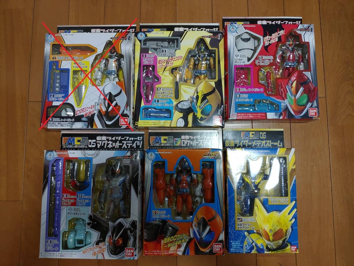 Amazon.co.jp: 仮面ライダーフォーゼ FMCS フォーゼモジュールチェンジ 