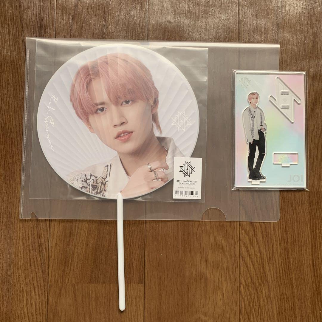 Amazon.co.jp: JO1 ジェイオーワン グッズ 白岩瑠姫 official fc  