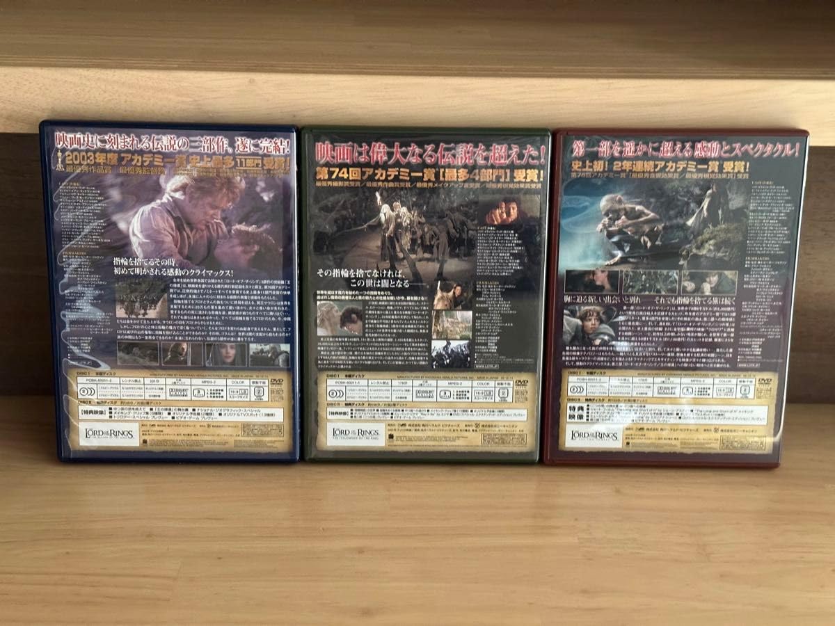 Amazon.co.jp: 期間限定ロードオブザリング コレクターズスペシャル版