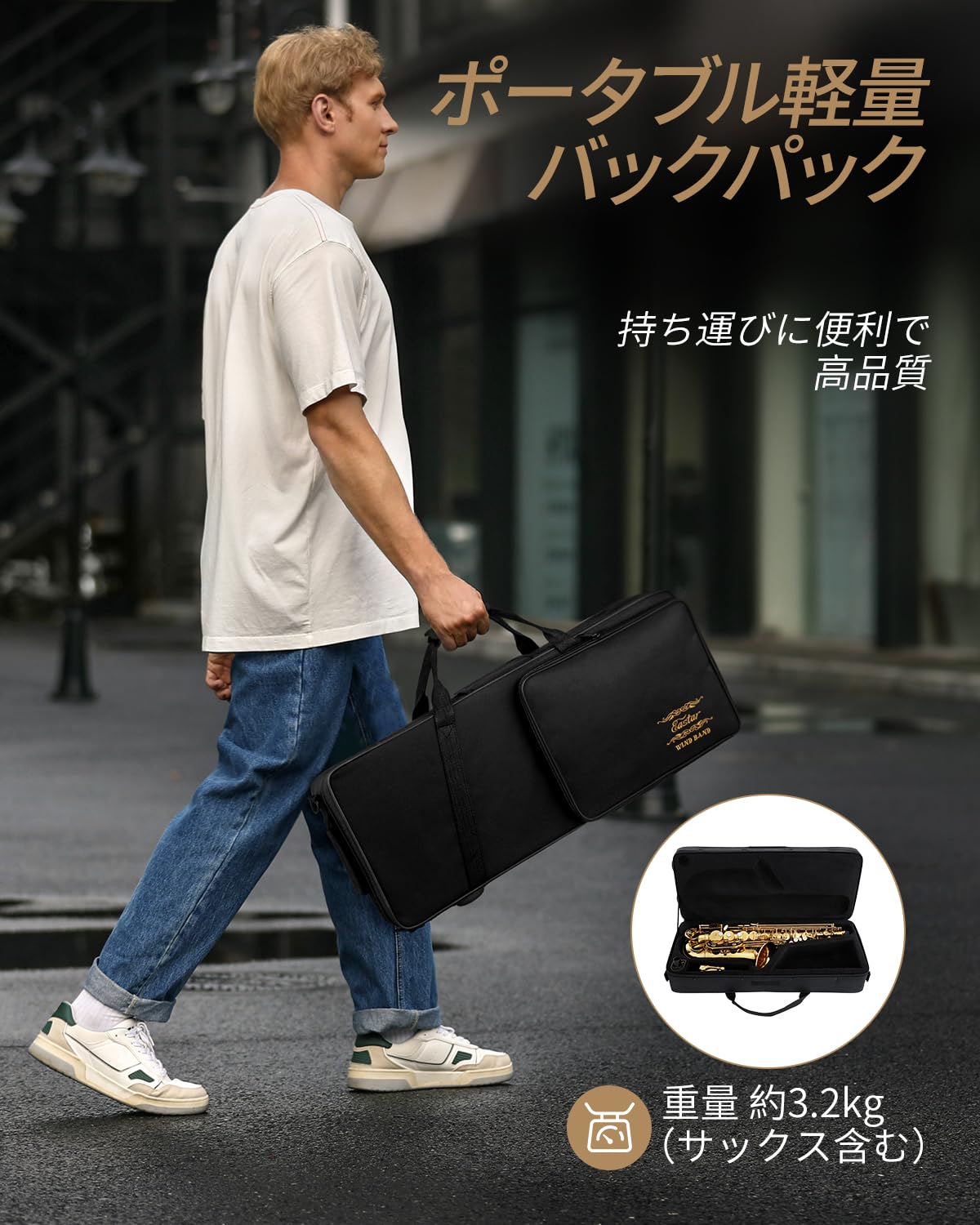 Amazon | Eastar サックス アルトサックス Eb Saxophone ゴールド