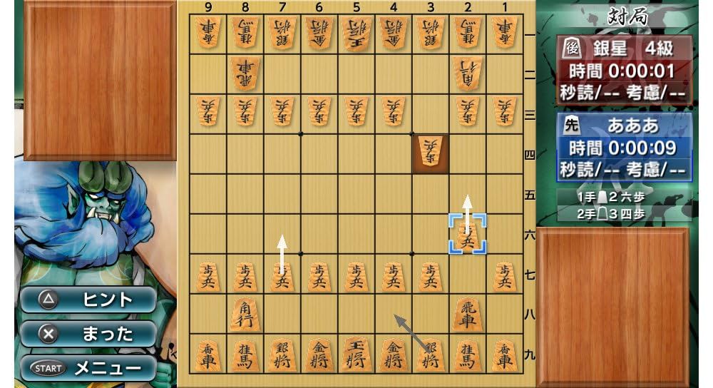 (未使用･未開封品)　銀星将棋 強天怒闘風雷神 - Wii U df5ndr3 銀星将棋 強天怒闘風雷神