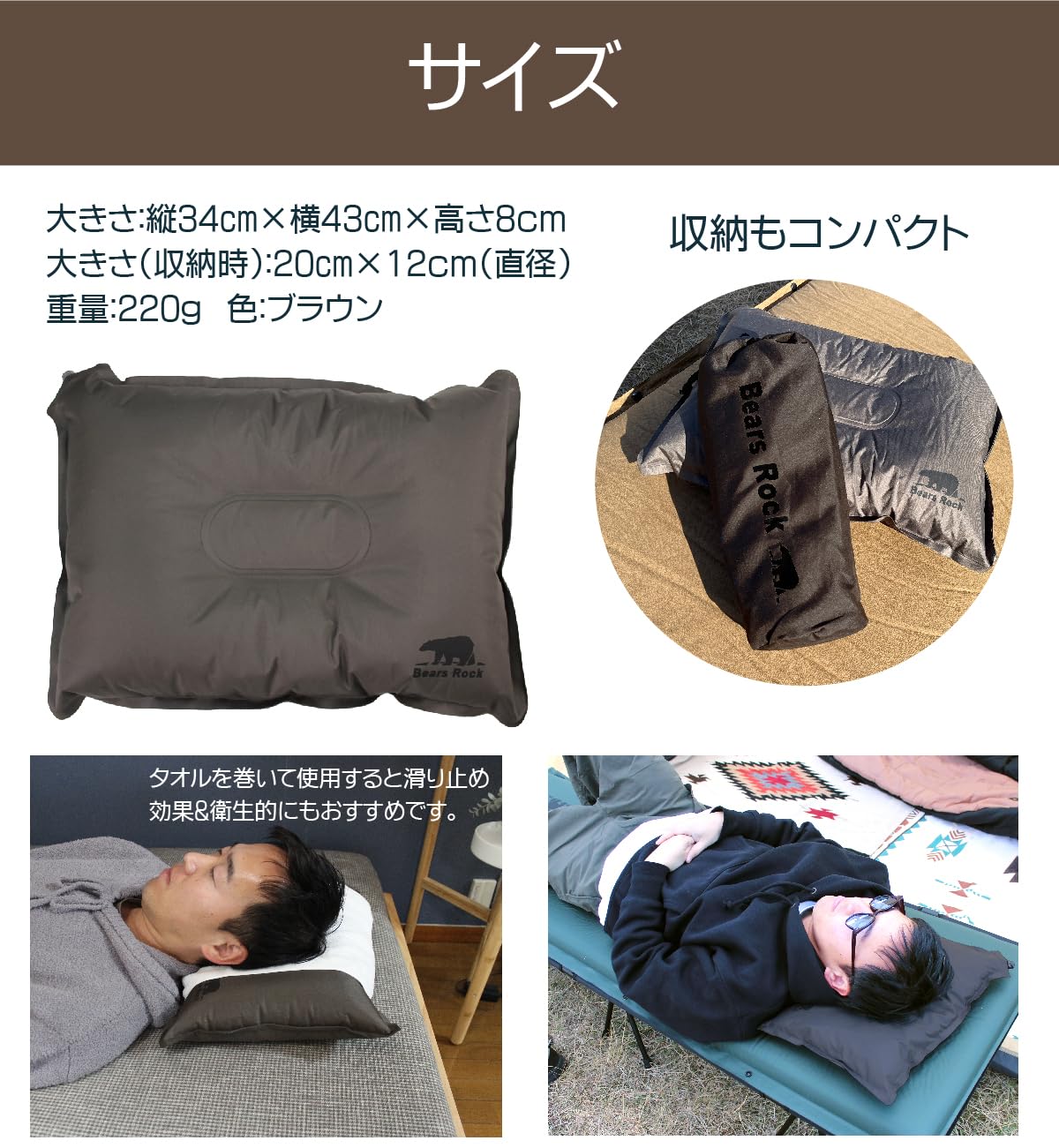 Amazon.co.jp: 【Bears Rock】 インフレータブルピロー キャンプ 枕