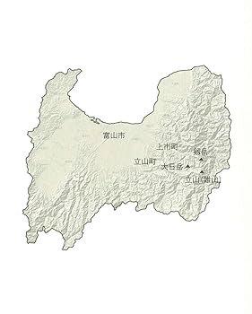 剱岳 線の記 平安時代の初登頂ミステリーに挑む | 髙橋大輔 |本