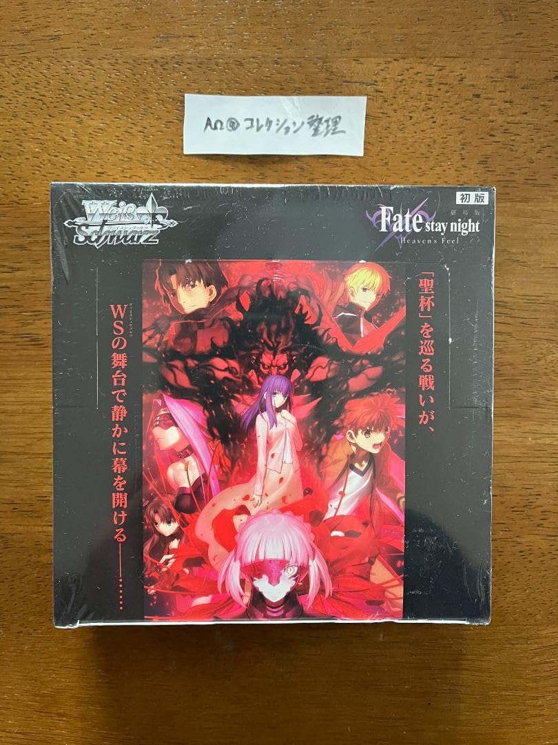 Amazon.co.jp: ヴァイス Fate stay night Heaven