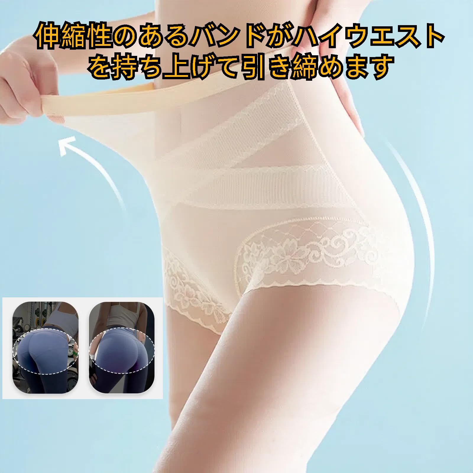Amazon.co.jp: クロス加圧ハイウエスト補正下着、補正下着 ガードル