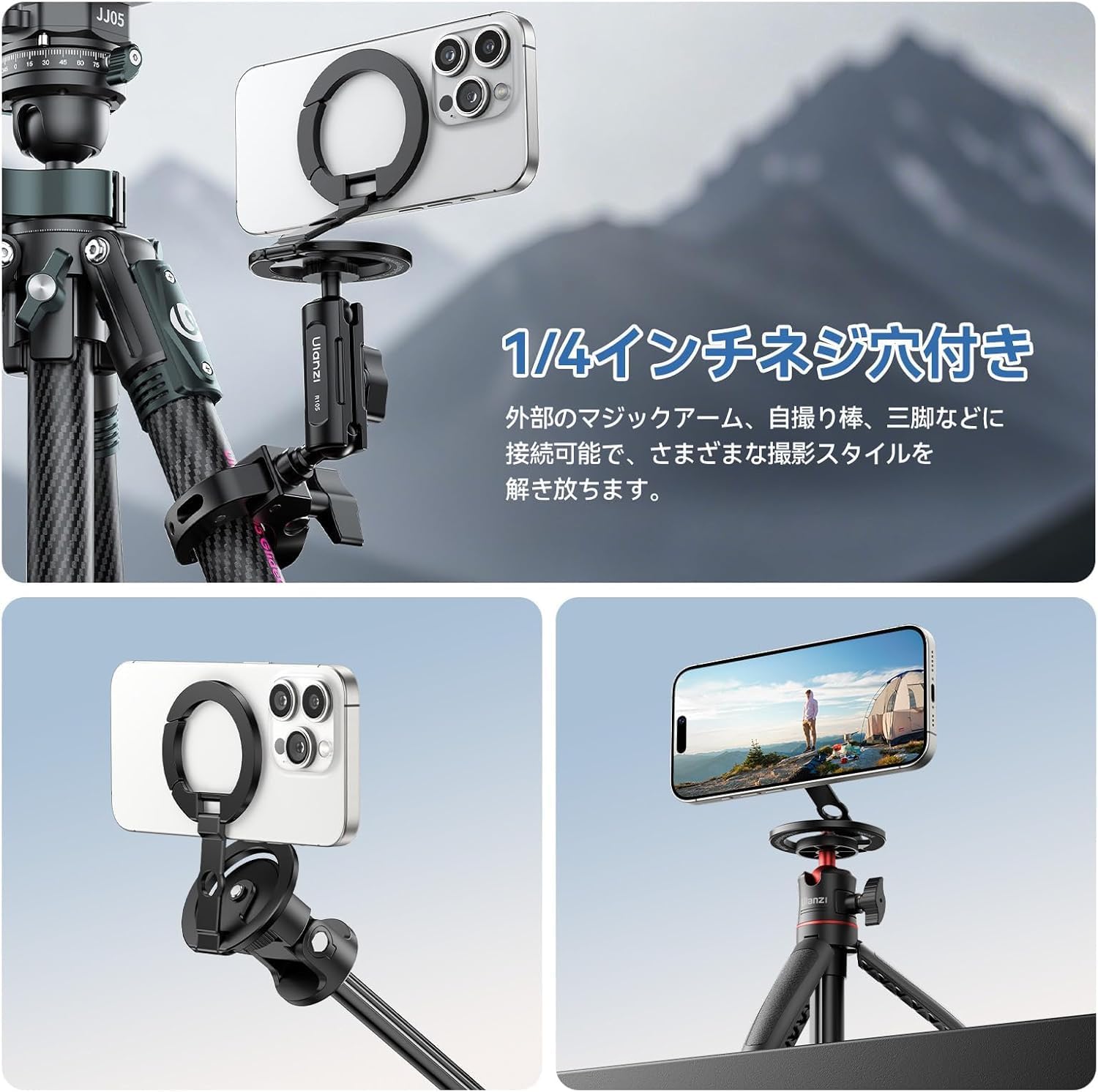 Ulanzi MA02 Magnetic Smartphone Stand, MagSafe Compatible, Smartphone Holder, Double-Sided Magnet, Aluminum, Foldable, Multifunctional Angle Adjustable, Metal Ring Included, 1/4 inch Screw Tripod