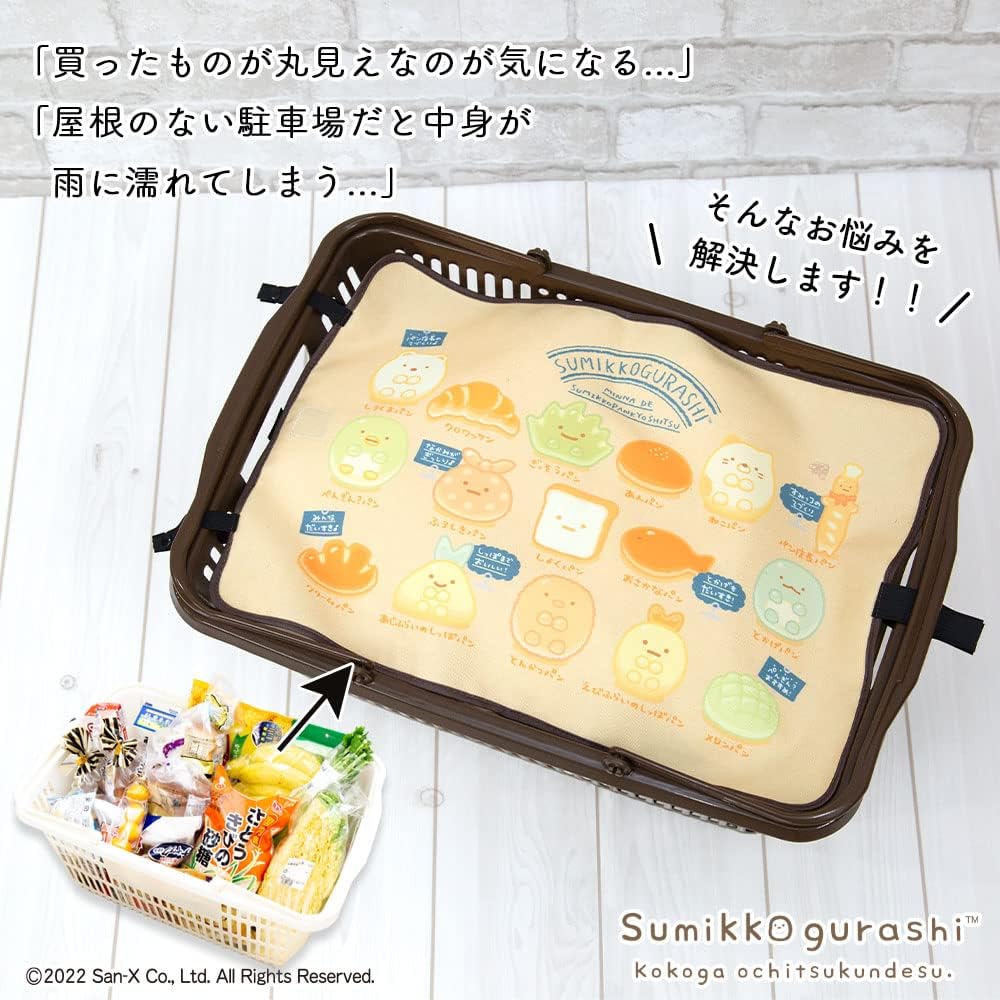 Amazon | [aile] レジカゴカバー マイバスケット 買い物かご