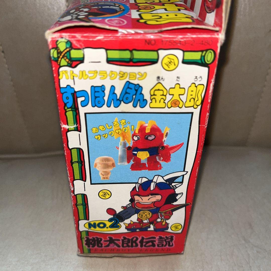 Amazon | すっぽんぽん金太郎 バトルプラクション 桃太郎伝説