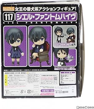 Amazon | [FIG]ねんどろいど 117 シエル・ファントムハイヴ 黒執事