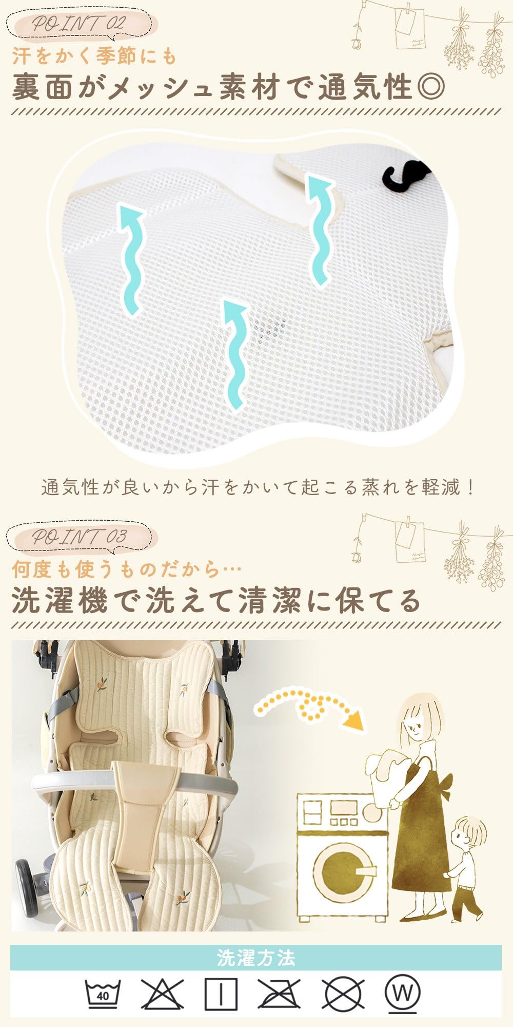 Amazon.co.jp: MILASIC ベビーカーシート オリーブ キルティキング