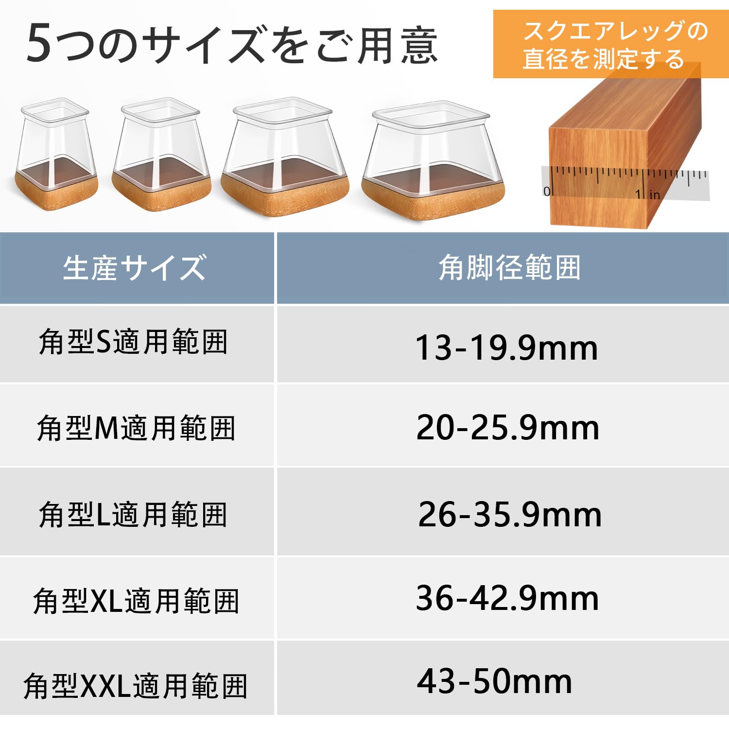 Amazon.co.jp: 16個椅子脚カバー四角 椅子の足カバー正方形 フェルト巻