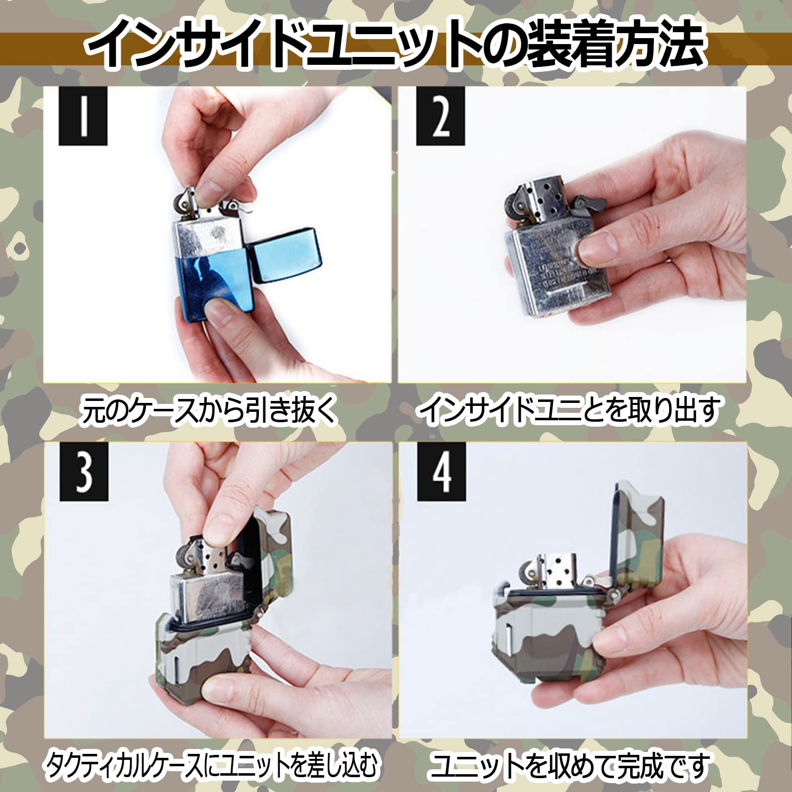 Amazon.co.jp: sanmaao オイルライターケース タクティカル サバゲー