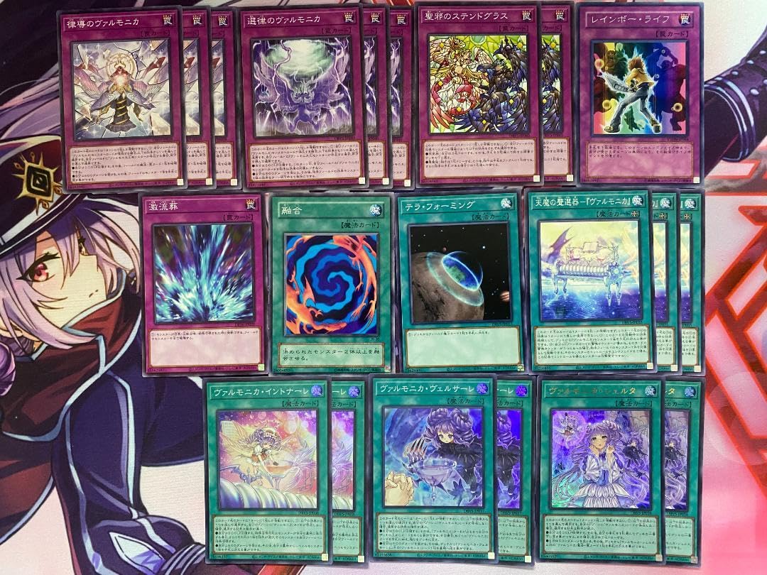 遊戯王 ヴァルモニカ 構築済みデッキ 遊戯王 ヴァルモニカ 構築済みデッキ