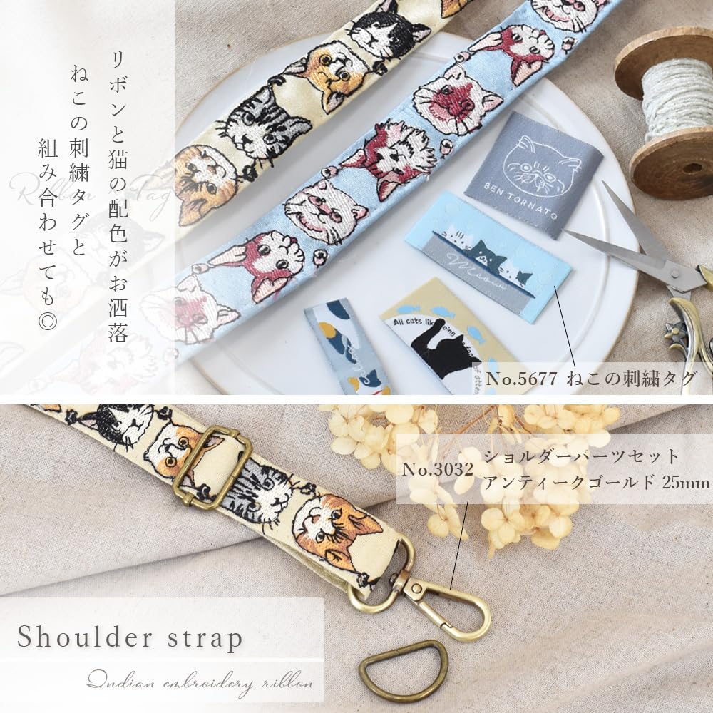 インド刺繍リボン まん丸ねこちゃん♡ インド刺繍リボン まん丸ねこちゃん