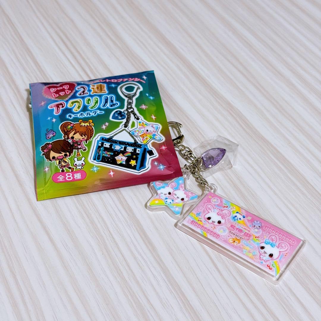 Amazon.co.jp: 平成レトロファンシー 2連アクリルキーホルダー