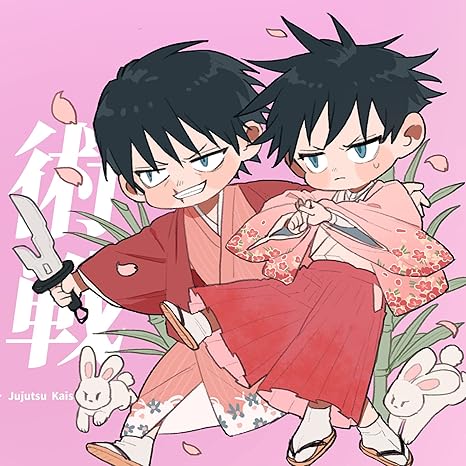 Amazon 呪術廻戦 キーホルダー アクリル 伏黒父子 伏黒恵 伏黒甚爾 携帯 鍵 飾り バッグペンダント キーチェーン かわいい コスプレ道具 プレゼント アクリルキーホルダー 呪術廻戦 グッズ コスプレ 仮装 通販