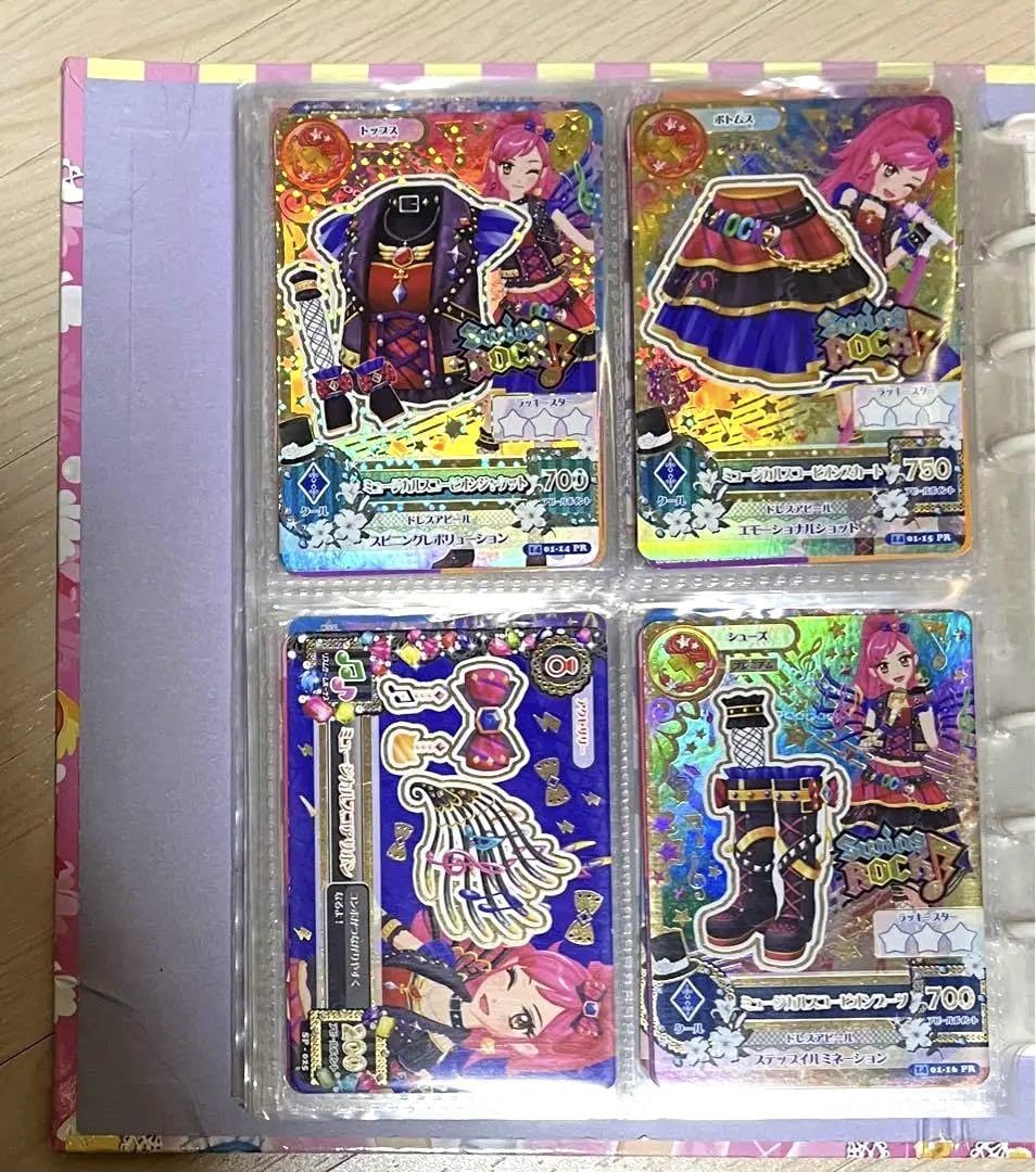 Amazon.co.jp: アイカツカード ミュージカルスコーピオンコーデ : Home 