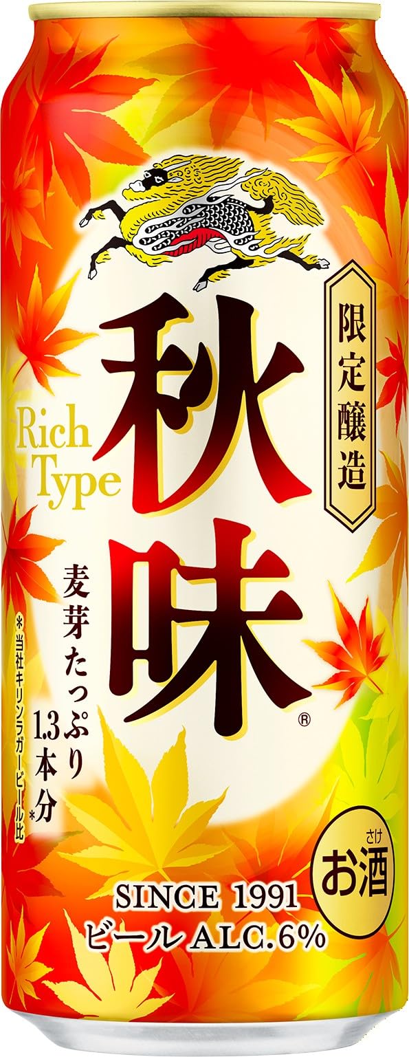 Amazon.co.jp: 秋味 キリン ビール500ml×24本 : 食品・飲料・お酒