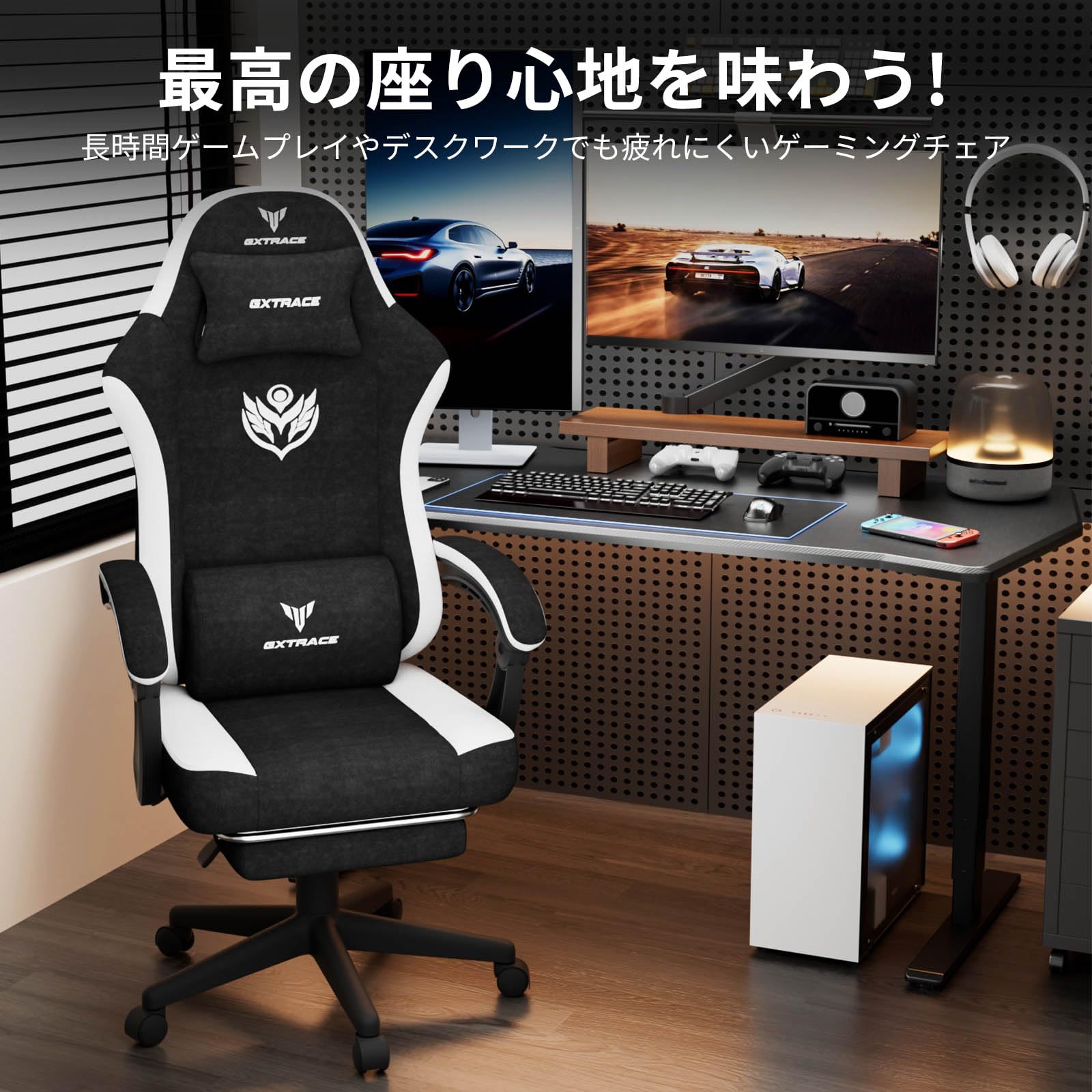 GXTRACE ゲーミングチェア Amazon.co.jp: GXTRACE ゲーミングチェア ファブリック 椅子 オフィス