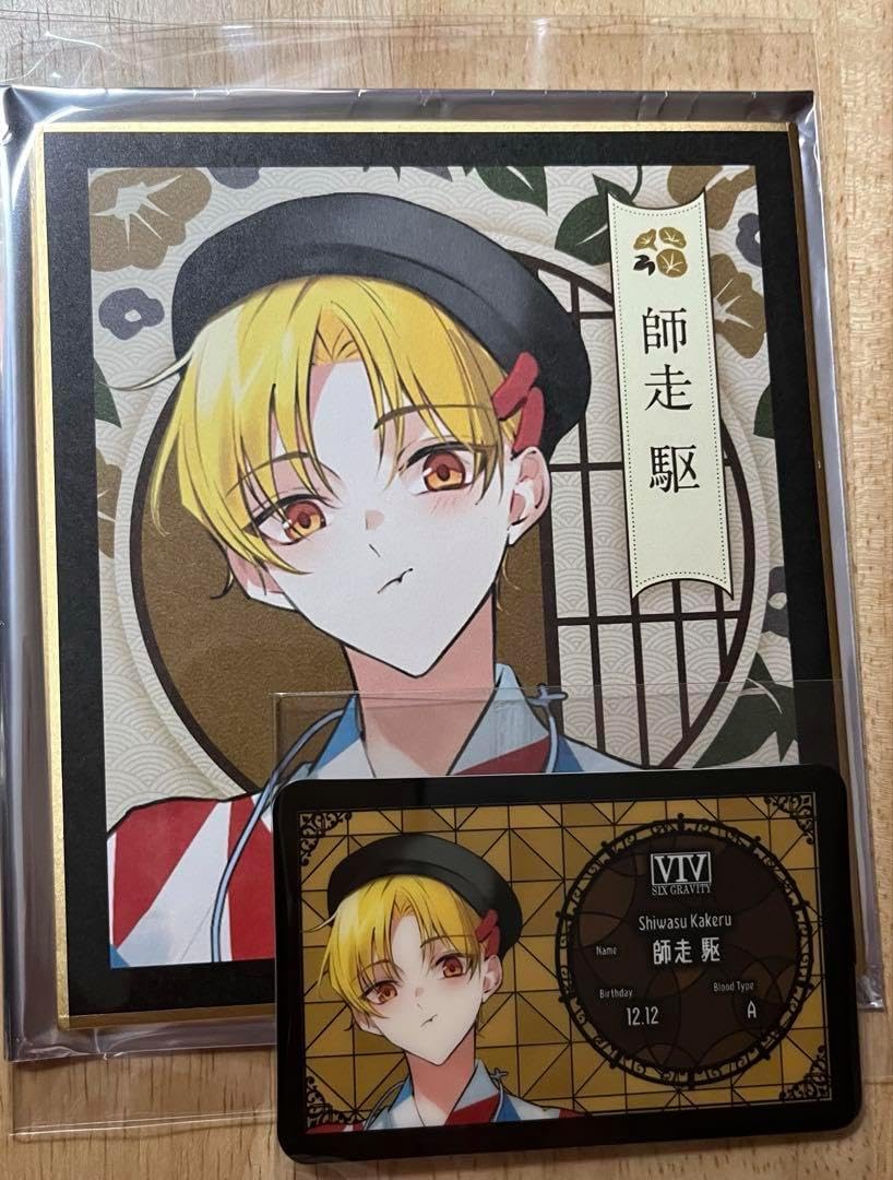 ねこ田米蔵 酷くしないで 特典 リーフレット 小冊子 酷くしないで