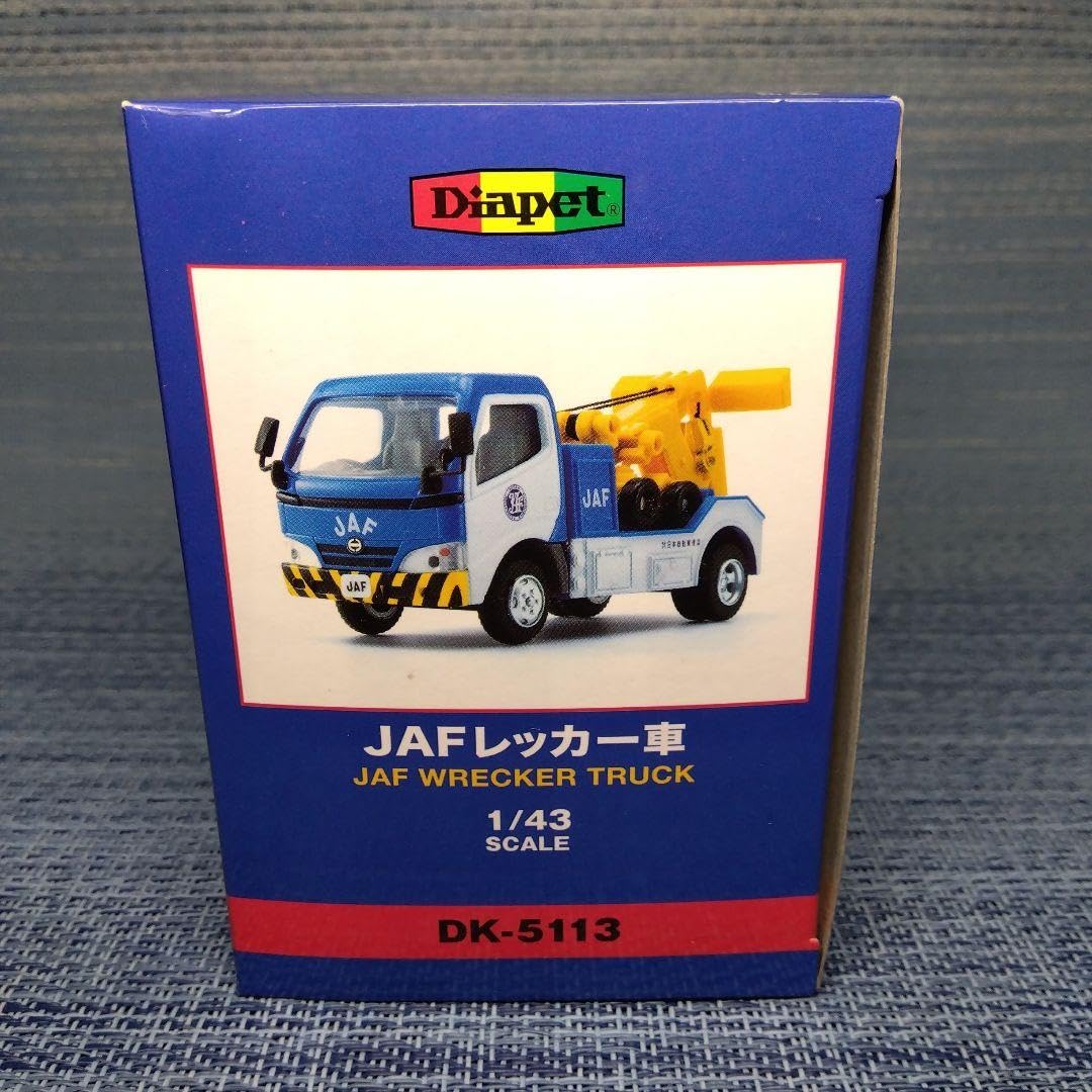 ダイヤペット クレーン付きトラック 働く車 1/43 ミニカー Amazon.co.jp: ダイヤペット JAF レッカー車 トラック 働く車 1