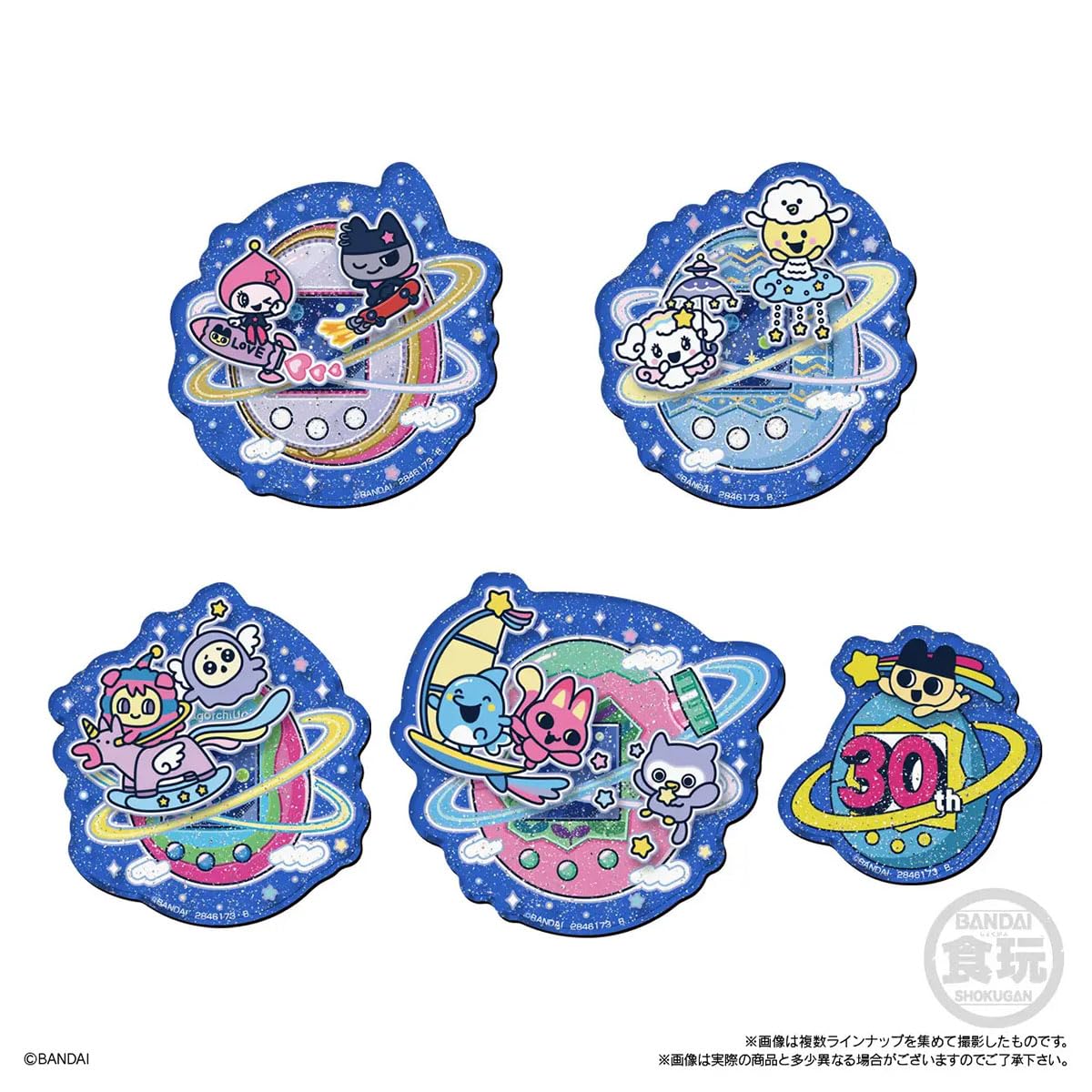 Amazon | 祝！たまごっち30thキャラマグネッツ 14個入りBOX (食玩) 通販