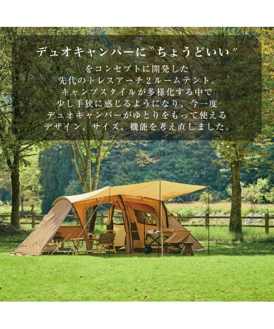 Amazon | ビジョンピークス テント 2ルームテント メンズ トレスアーチ 