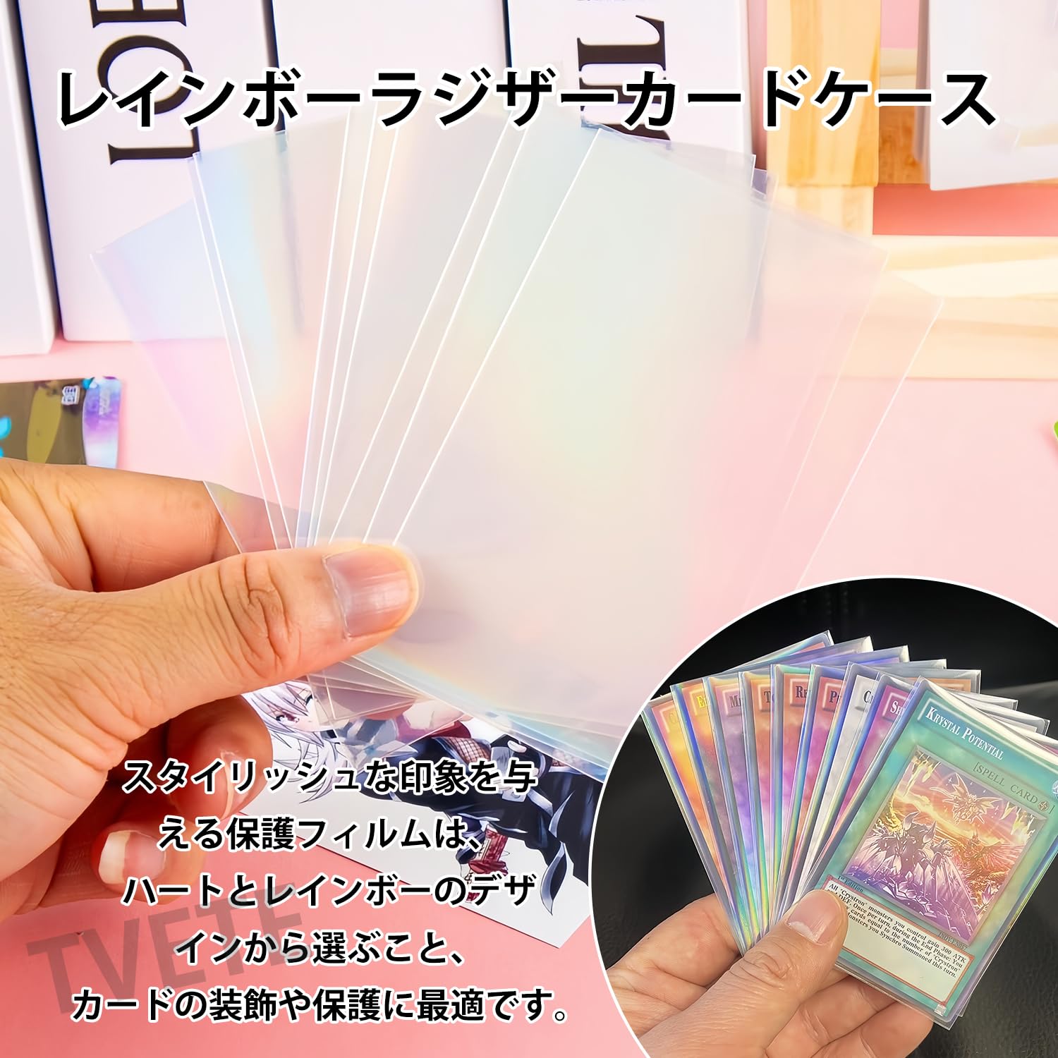 Amazon.co.jp: TVETE カードスリーブ 虹色 トレカ スリーブ 【 50枚