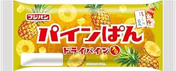パインパンami Amazon.co.jp: パインぱん : 食品・飲料・お酒