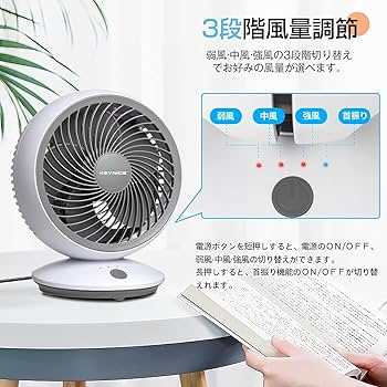 扇風機・サーキュレーター kykc エグゼラックス コードレス扇風機サーキュレーター 25cm