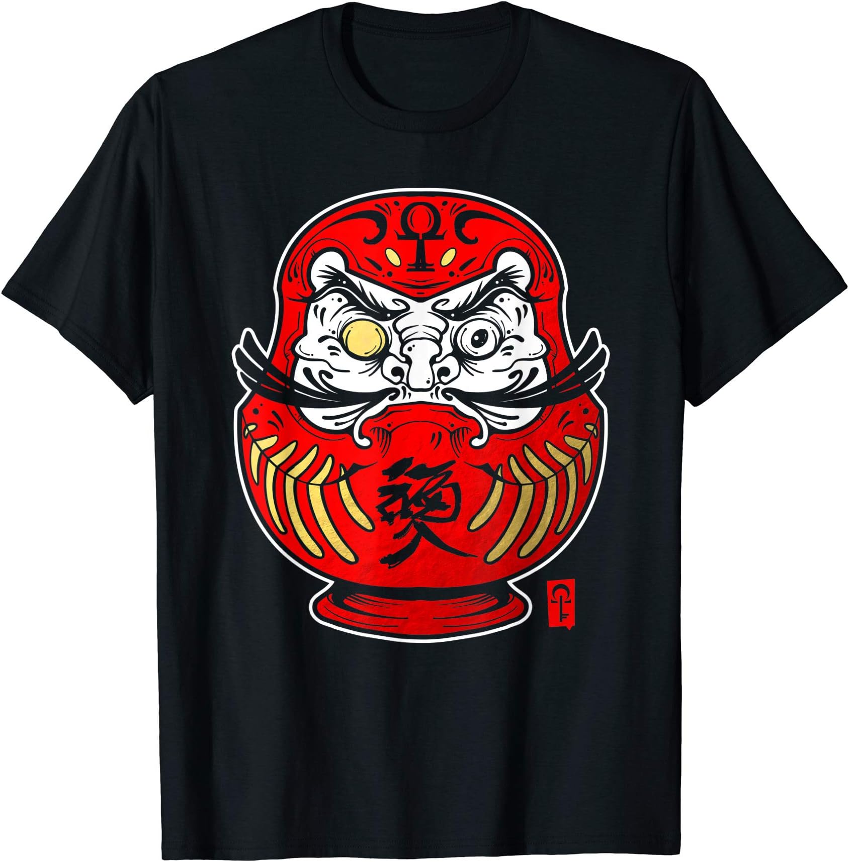 Japanese Daruma Doll T-Shirt