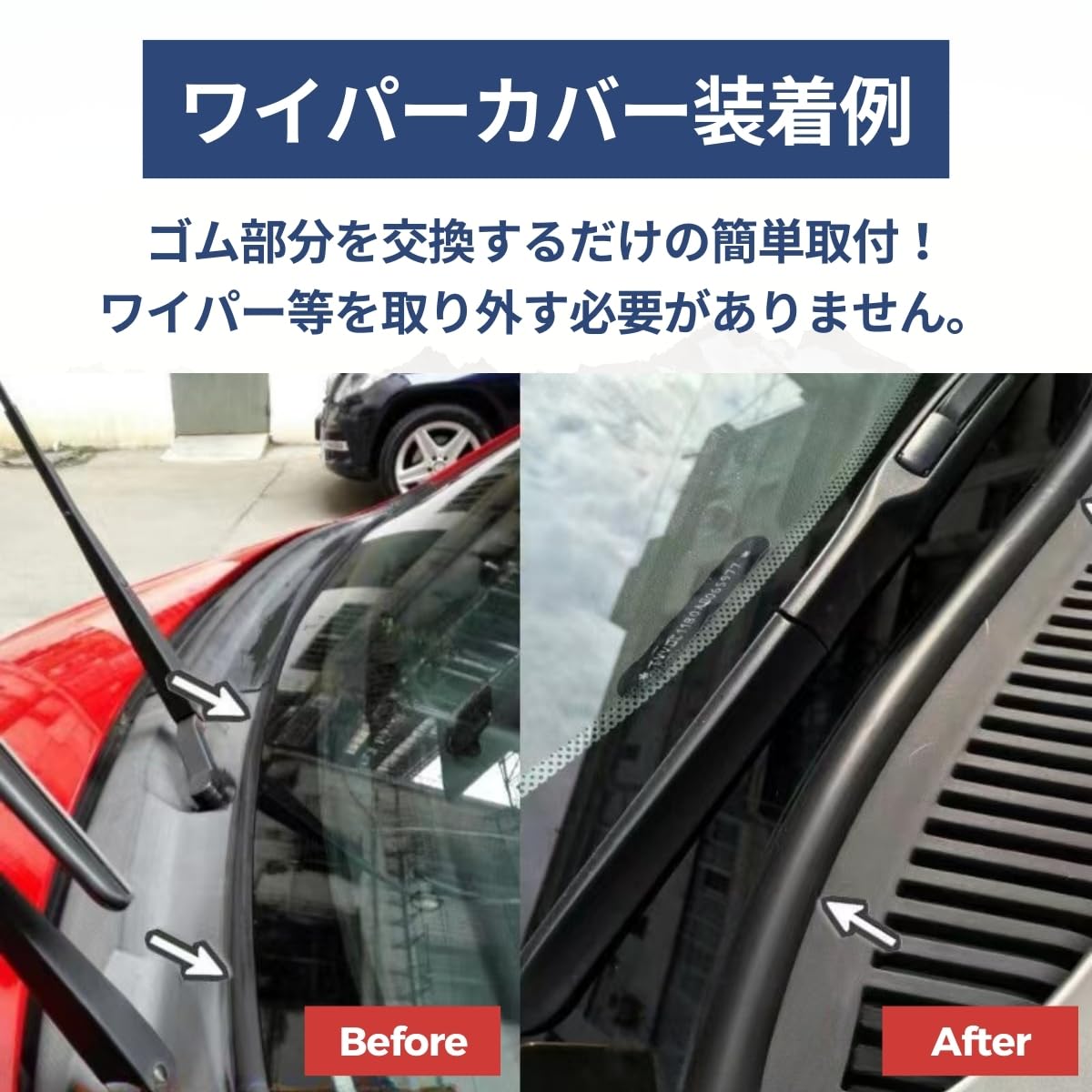 Amazon.co.jp: karim ワイパーカウル MINI ミニクーパー 全車種 交換 