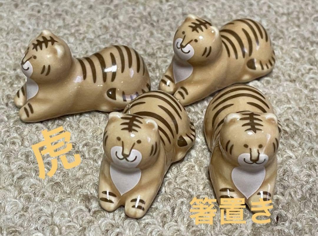 Amazon.co.jp: 日本一 阪神タイガース 記念 虎 箸 箸置き 正月
