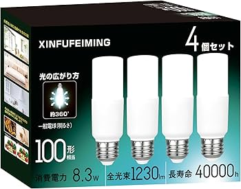 Amazon | T形タイプ LED電球 E26口金 T形 100W形相当 8.3W 昼白色