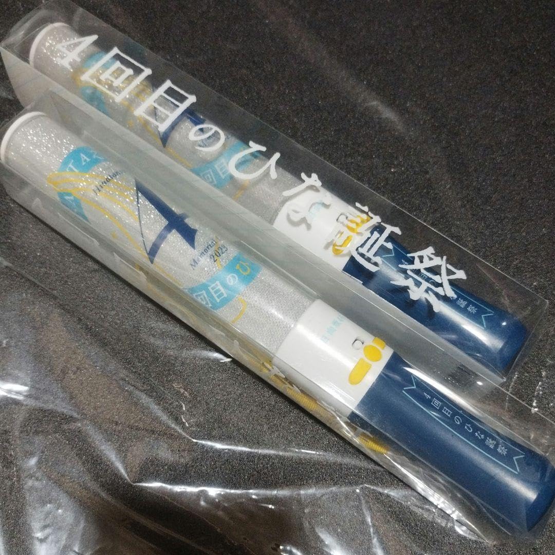Amazon.co.jp: 2本セット 日向坂46 ケース ペンライト 4回目のひな誕 