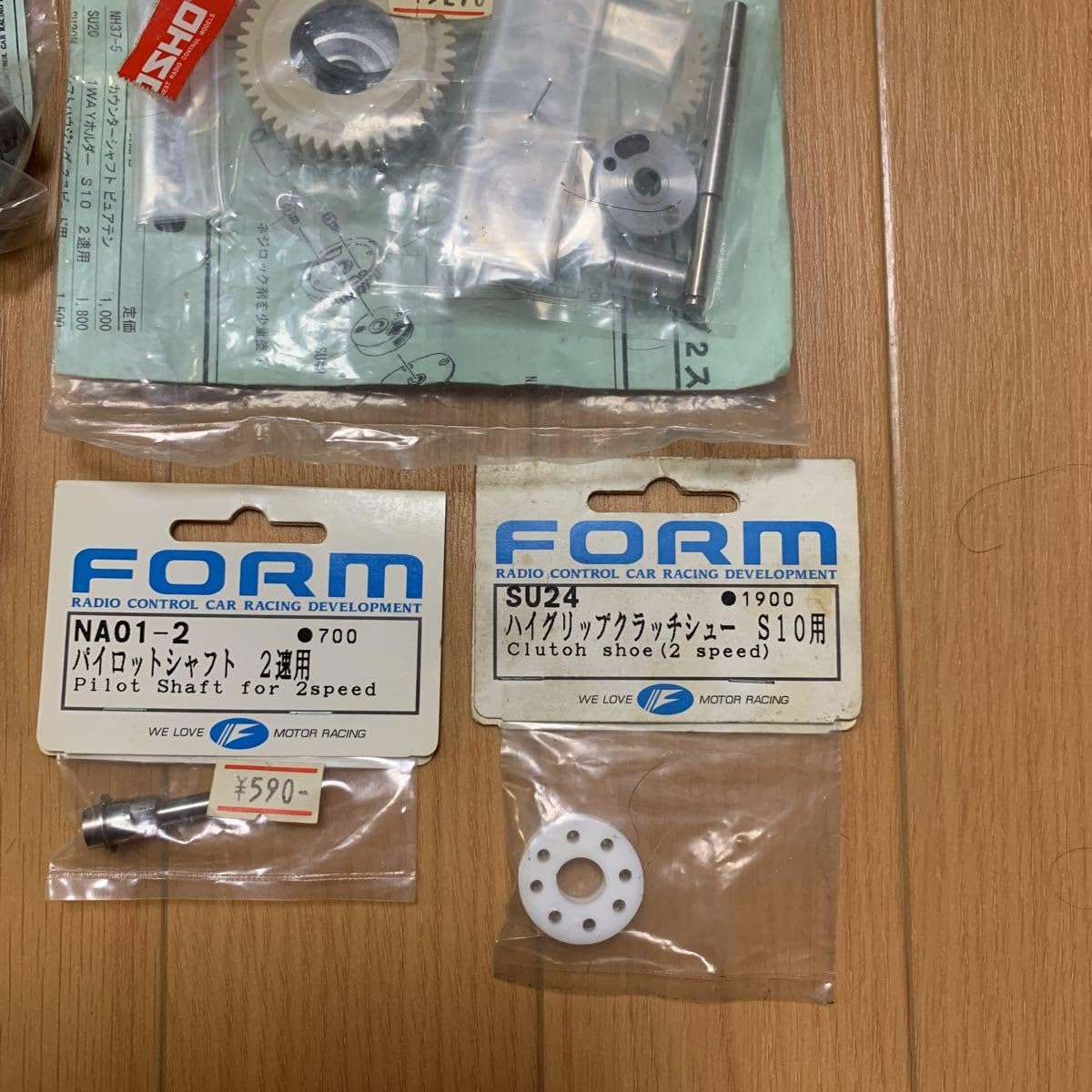 美品 京商GPスパイダーMK-2ワールドカップエディション 美品 京商GP