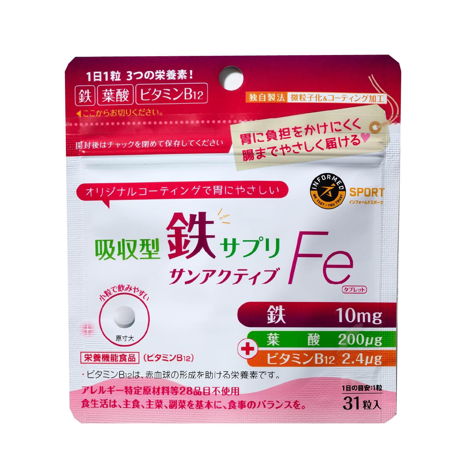 SLIIN F 90タブレット ダイエットサプリ3袋 SLIIN F 90タブレット ダイエットサプリ3袋 SLILIN F ダイエットサプリ