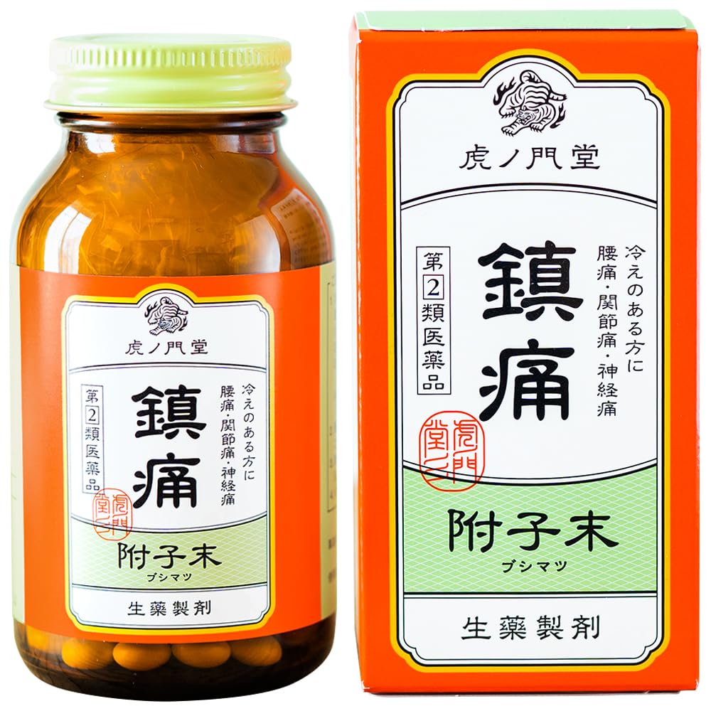 Amazon | 【指定第2類医薬品】アコ二ンサン糖衣錠 270錠 | 虎ノ門堂