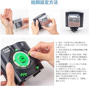 フードタイマー三個 フードタイマー三個
