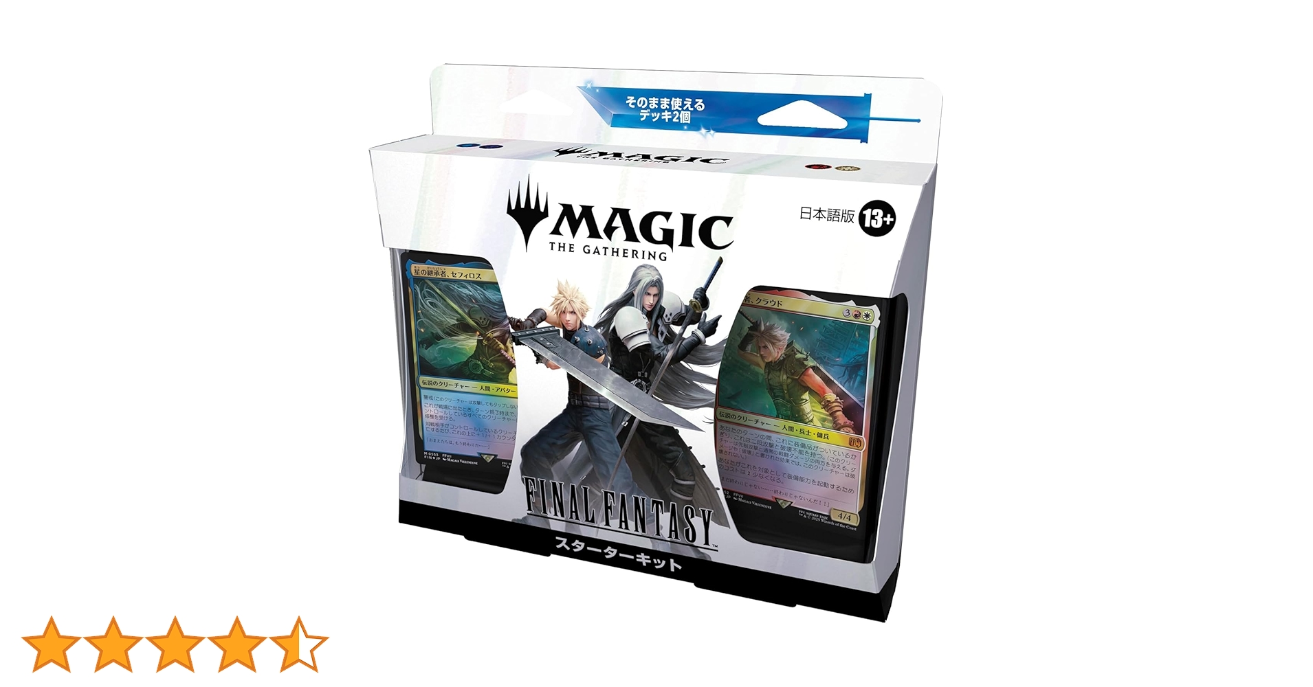 Amazon.co.jp: 『マジック：ザ・ギャザリング——FINAL FANTASY