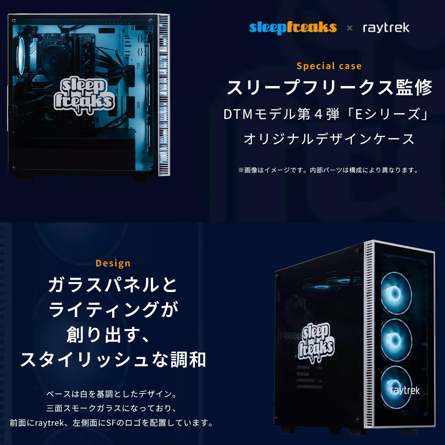 Amazon.co.jp: デスクトップPC raytrek レイトレック スリープ