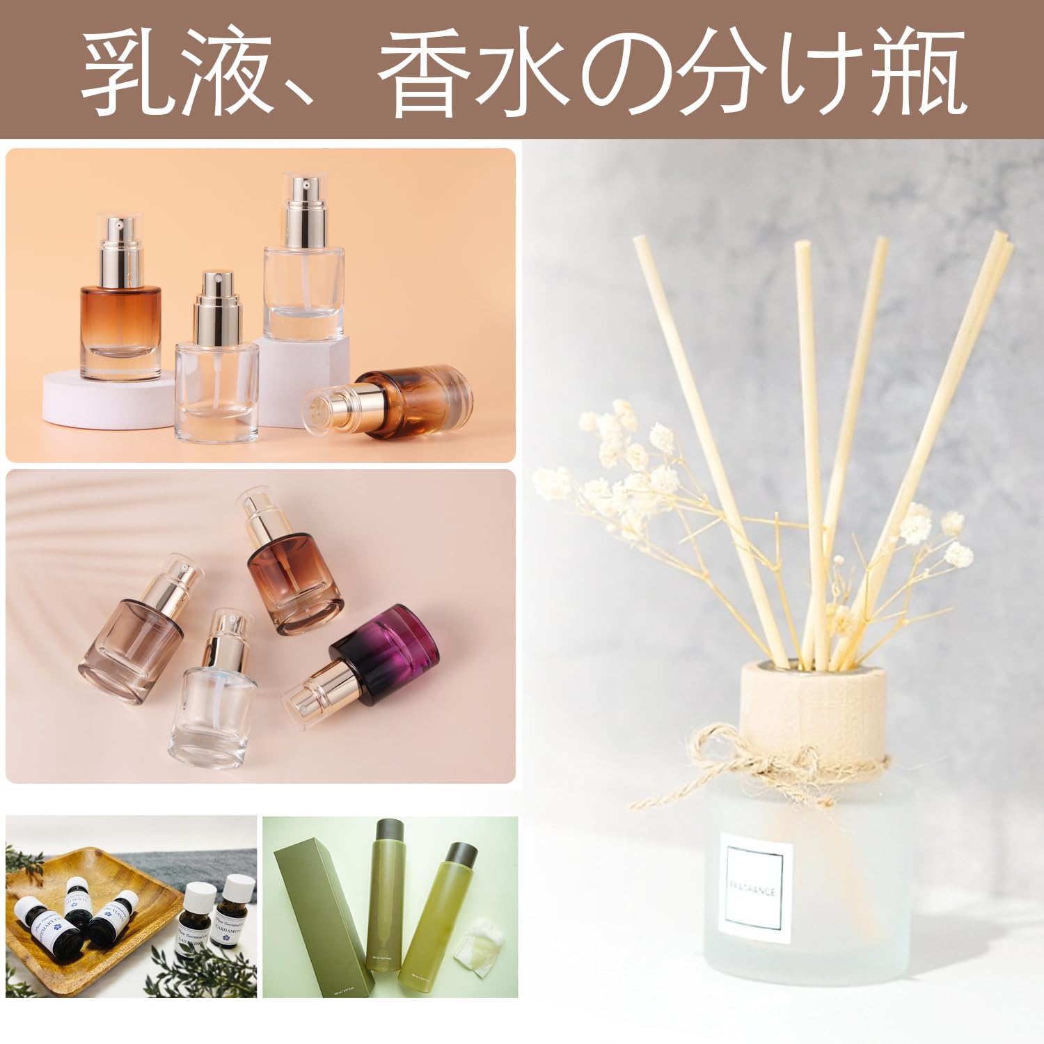 ＊koral＊ 11/2ご使用 5250円×2つ コスメブーケ ギフト Amazon.co.jp: Cywinfow 詰め替えボトル 小分けボトル、スプレー