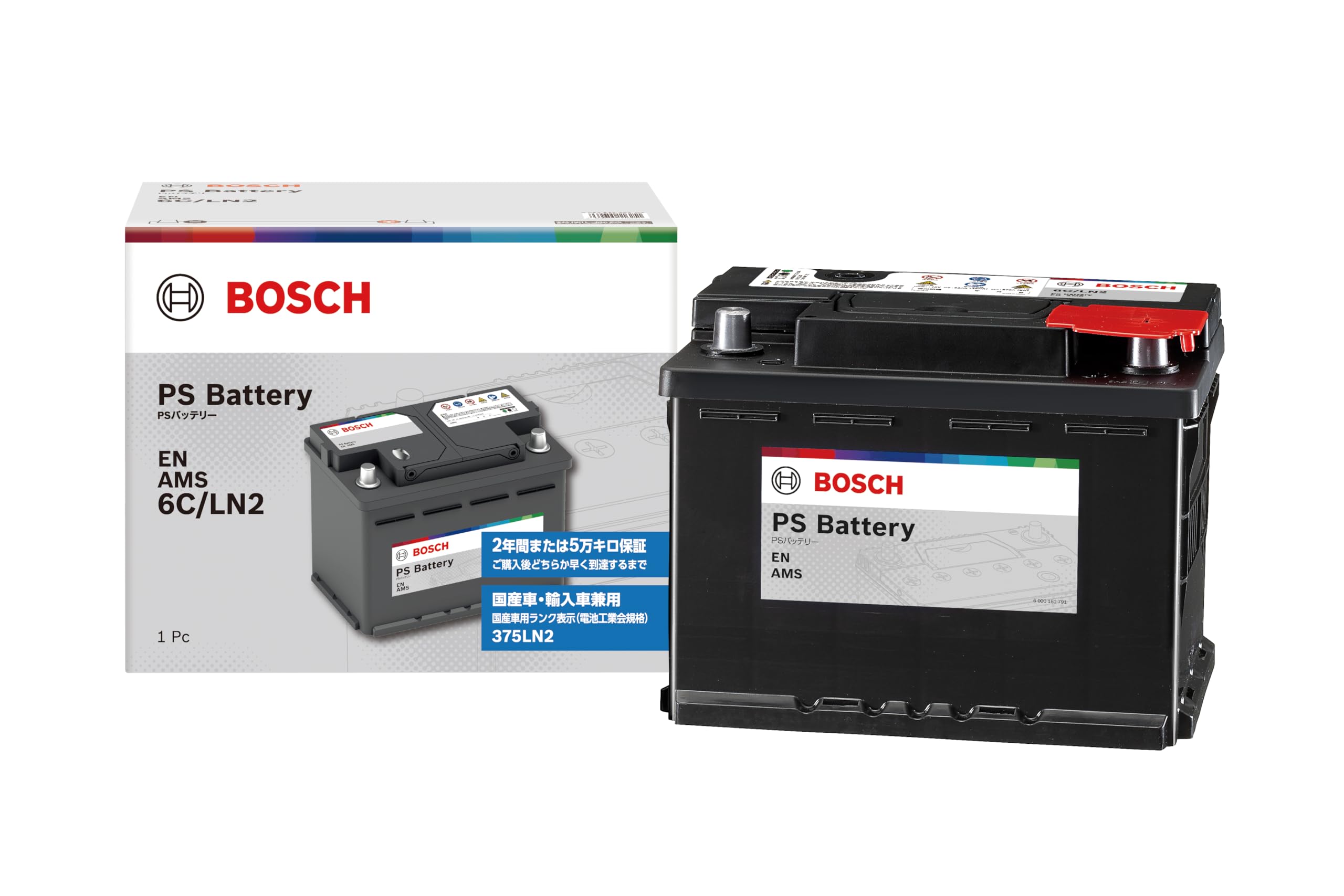 BOSCH (ボッシュ) 国産車・輸入車バッテリー PSIN-6C LN2 Amazon.co.jp: BOSCH (ボッシュ) 国産車・輸入車バッテリー PS