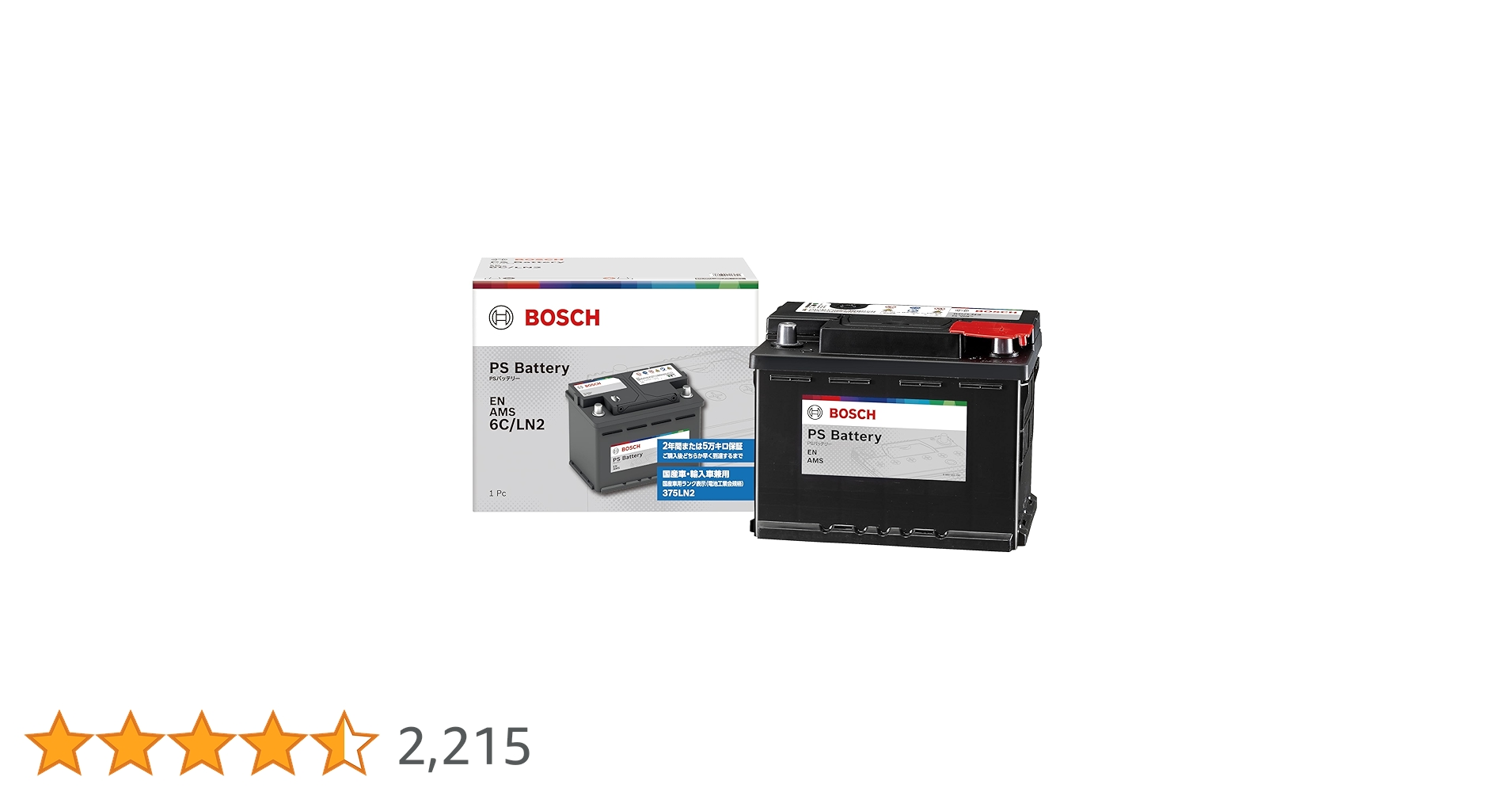 BOSCH (ボッシュ) 国産車・輸入車バッテリー PSIN-6C LN2 楽天市場】psin-6c（型式（自動車バッテリー）LN2）の通販