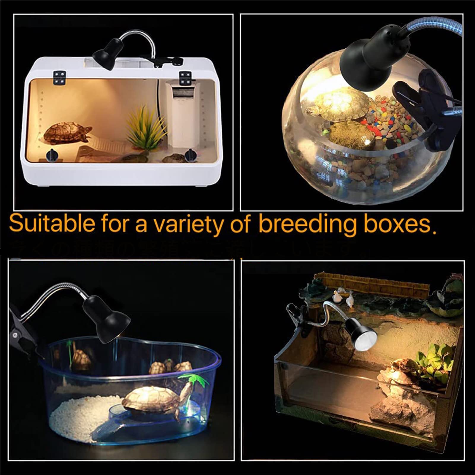 Lampe chauffante Tortue, Lampe chauffante avec Cou Rotatif à 360 ° pour Reptiles, Projecteur Thermique E27 UVA + UVB pour Reptiles d'aquarium/lézards/Tortues/Serpents (Noir)