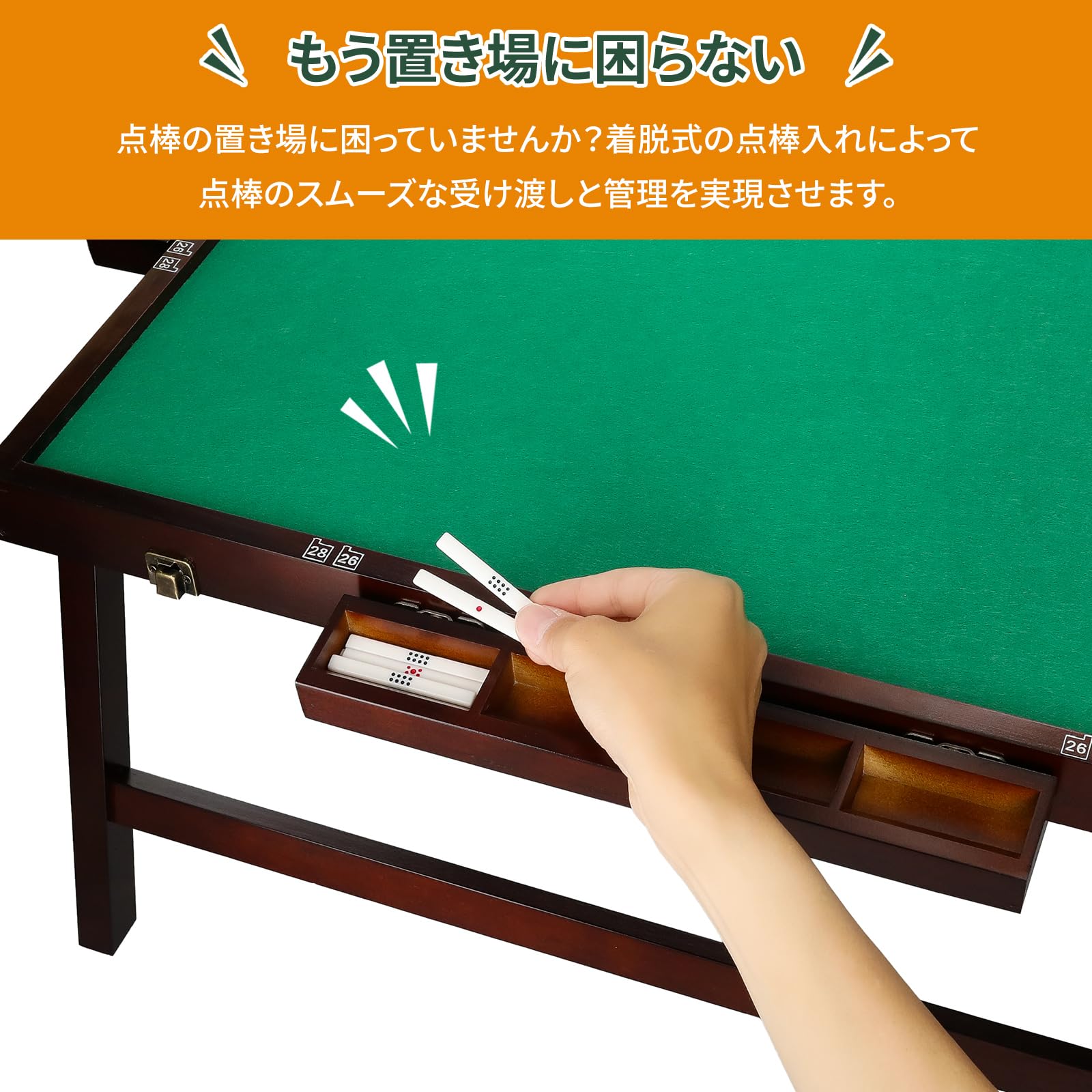 Amazon | ロノゲノム 【マットにも座卓にもなる】麻雀卓 点棒入れ